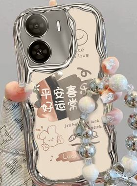 适用vivo iQOOZ7手机壳V2270A新款iqooz7x保护套V2272A文字5g爱酷z7i硅胶软V2230EA全包边ipoo防摔iq00女oppo