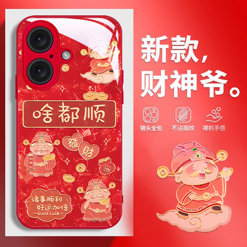 【全店第二件0元】手机保护套/壳