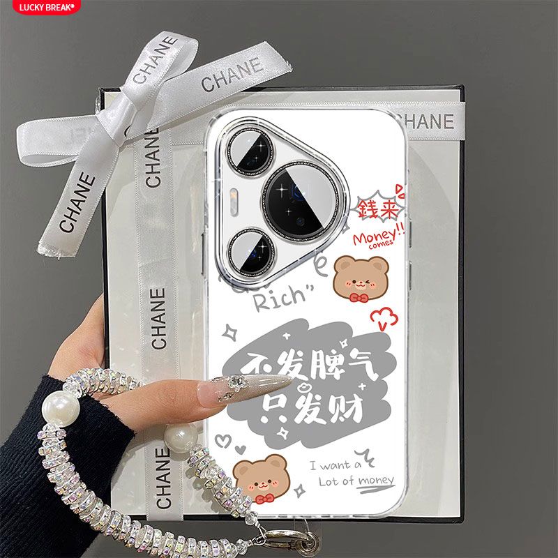 【全店第二件0元】手机保护套/壳