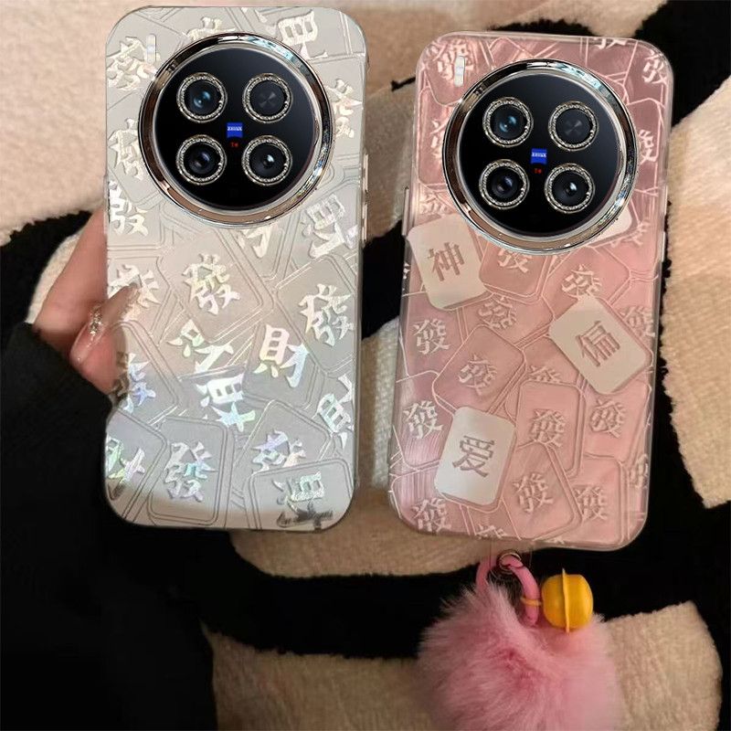 【全店第二件0元】手机保护套/壳