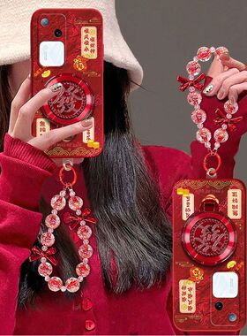 适用vivos18手机壳V2323A新年款s18pro保护套V2344A软硅胶viv0s18pr0全包边5G防摔vlvo手链支架文字喜庆潮女