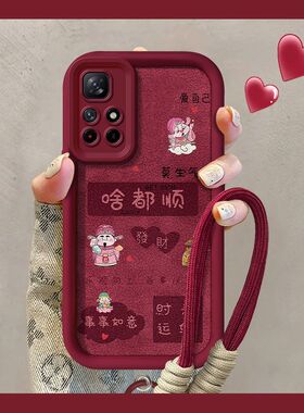 适用小米红米note11 5g手机壳redminote11tpro+全包note11por硅胶软noto11tpr0保护套ntoe新年款nt11se防摔女