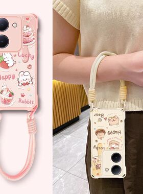 适用vivoy78手机壳V2278A四角防摔vivo y78+保护套V2271A软硅胶vlvoy78m全包边viv0y78十新款女生5g卡通挂绳