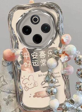 适用vivoy300pro+手机壳V2456A新款女voy300电镀硅胶软V2435A保护套viv0y300pr0文字V2410A全包边5g防摔高级