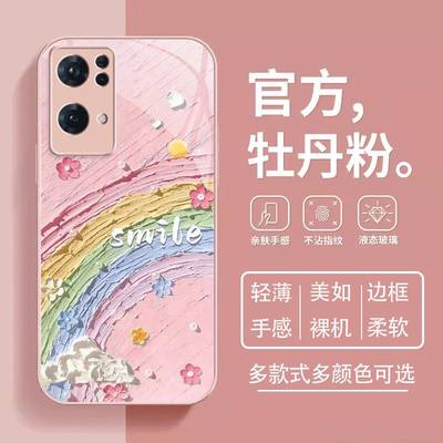 opporeno7pro手机壳玻璃PFDM00全包防摔opporeno7se保护套PFCM00小清晰reno7夏季PFJM10硅胶0pp0ren07pr0新款