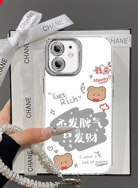 适用苹果11手机壳a2223带镜头膜iPhone11promax保护套a2220新款女pg11po文字a2217全包边ip11pr0十一防摔5g潮