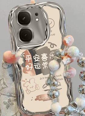 适用iqooneo9spro+手机壳V2403A文字vivoiqooneo9保护套V2338A硅胶软iq00ne09pr0全包边V2339A防摔5g新款9sp