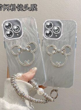 适用Hi畅享80Pro手机壳SHR-AN00补妆镜子WIKOHi畅享80Pr0保护套anoo卡通高级女5g新款畅想80por软全包边防摔