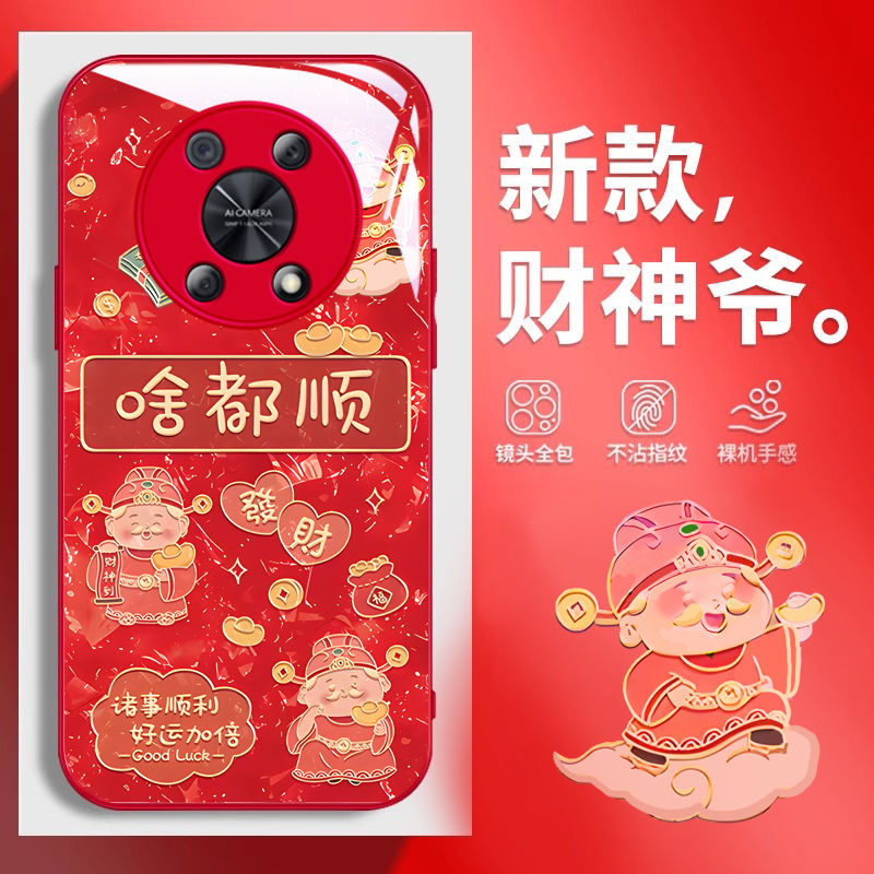 【全店第二件0元】手机保护套/壳