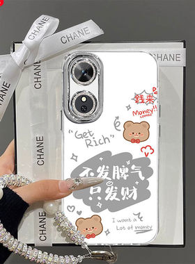 适用荣耀畅玩60手机壳NIC-AN00带镜头膜honor畅完60m卡通文字anoo保护套nlc新款女n1c全包边5g华为防摔带手链
