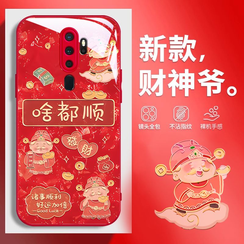 【全店第二件0元】手机保护套/壳