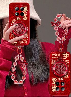 适用红米Note15Pro+手机壳红色2510ERA8BC新年女款nt15保护套25098RA98C软硅胶n0te15pr0全包25080RABDC防摔