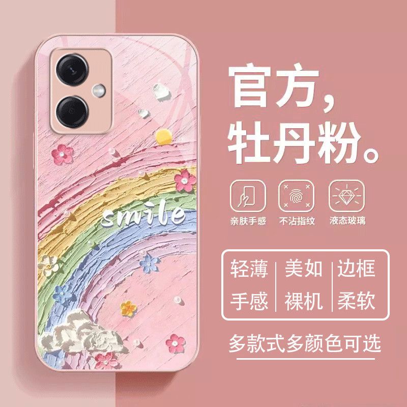 小米红米note12手机壳redmi note12turbo保护套noto12pro+全包nt12r防摔n0te12tpr0新款note12pro玻璃12rpor-封面