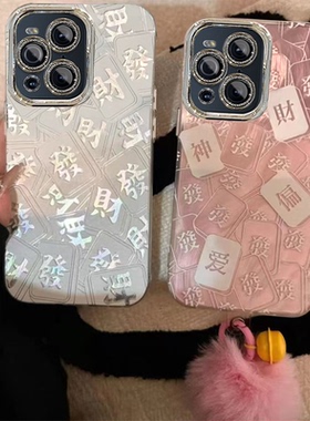 适用oppofindx3pro手机壳女peem00带镜头膜opopfindx3保护套pedm00支架新款0pp0防摔软flndx全包边pr0文字潮