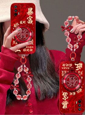 适用realmeGT手机壳红色rmx2202软硅胶gtneo保护套3031新年款3350全包边oppo真我gtneo2t手链支架3357防摔女
