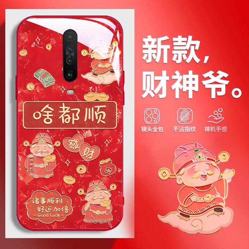 【全店第二件0元】手机保护套/壳