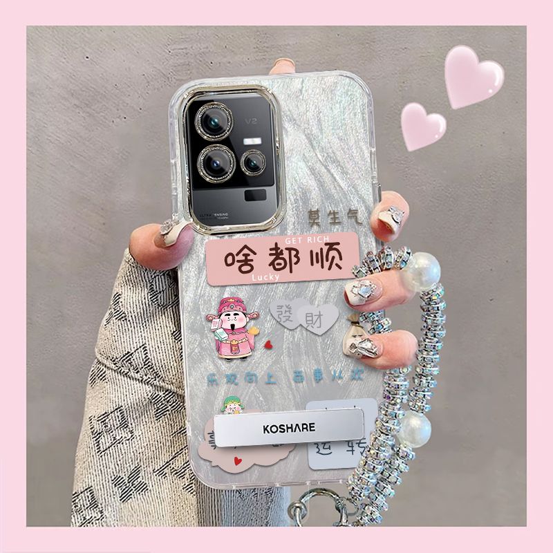 【全店第二件0元】手机保护套/壳