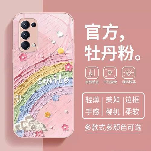 opporeno5pro+手机壳玻璃pdrm00全包防摔opreno5pr0保护套pdsm00新款ren05k小清晰pegm10女生5g高级reno5夏季