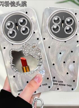 适用华为Mate70Air手机壳SUP-AL90带镜头膜huawei新款女meta保护套mete全包边mata防摔5G补妆镜子alr手链支架