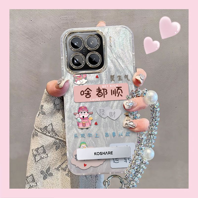 【全店第二件0元】手机保护套/壳