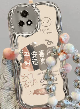 适用vivoy52s手机壳文字V2057A全包边iqoou3x防摔2106A保护套vlvoy31s硅胶软v2054a高级viv0y54s女iq00u3小众