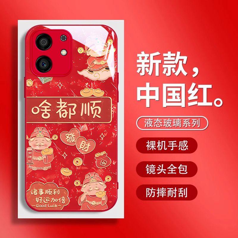 【全店第二件0元】手机保护套/壳