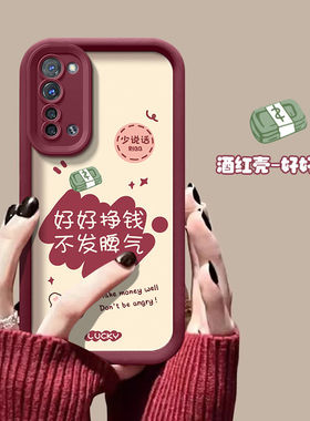 适用opporeno3手机壳新款PDCM00硅胶软opopreno3pro保护套pcrm00全包0pp0ren03元气版5g防摔pdcmoo高级女个性