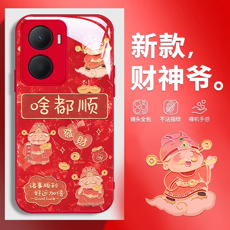 【全店第二件0元】手机保护套/壳