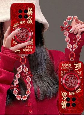 适用荣耀GTPro手机壳红色PPG-AN00软硅胶华为honorgtpor保护套anoo新年女款5G全包边防摔ppj支架手链文字喜庆