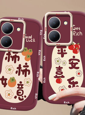 适用vivoy78手机壳V2278A硅胶软壳vivo y78+保护套V2271A新款vlvoy78m全包边viv0y78十高级感防摔plus潮女5g