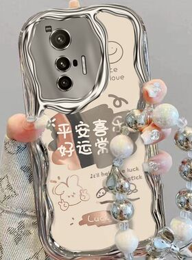 适用vivox70手机壳v2133a新款女x70pro保护套v2134a文字vlvox70t全包边V2132A防摔viv0x70pr0高级oppo硅胶软