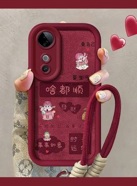 适用vivos19手机壳V2364A全包边vivos19pro保护套V2362A文字5g防摔vlvos十九por新年款viv0s19pr0成熟女高级