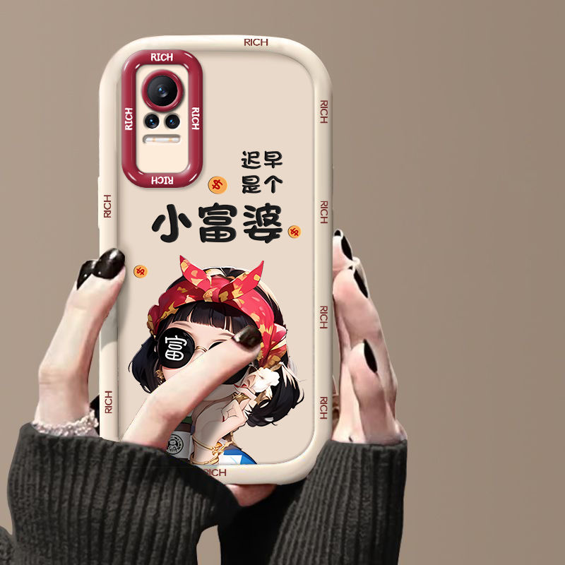 小富婆适用于小米ci手机