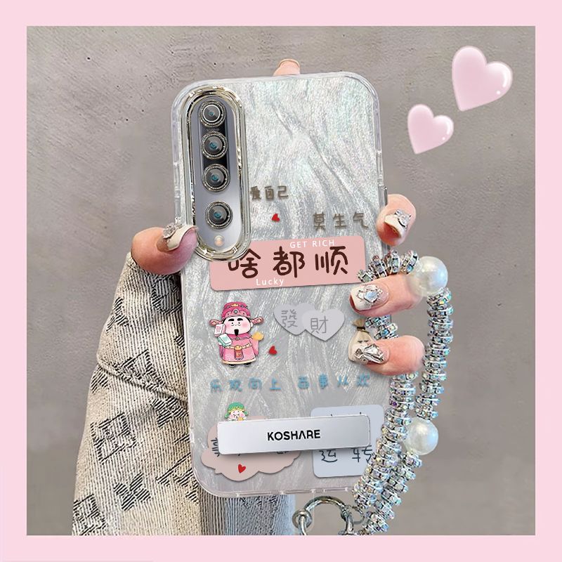 【全店第二件0元】手机保护套/壳