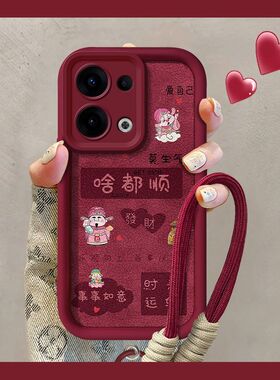 适用OPPOreno13手机壳PKM110保护套opreno13pro硅胶软壳PKK110全包边5g防摔0pp0ren013pr0新年款文字rn成熟女