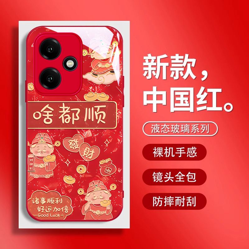 【全店第二件0元】手机保护套/壳