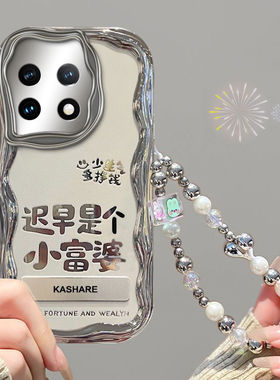 适用iQOOZ10TurboPro手机壳V2453A电镀硅胶软vivoiqooz10turbo保护套V2452A全包防摔5g新款好看潮女iq00文字