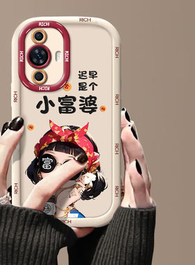 适用华为nova11手机壳小富婆FOA-AL00新款nova11pro保护套GOA-AL80防摔novo11se全包BON-ALOO潮女nove11ultra