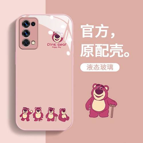 适用opporeno5pro+手机壳玻璃pdrm00全包卡通opreno5pr0保护套pdsm00新款ren05k可爱pegm10女5g高级reno5防摔