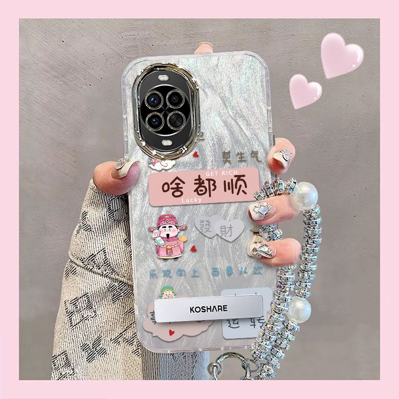 【全店第二件0元】手机保护套/壳