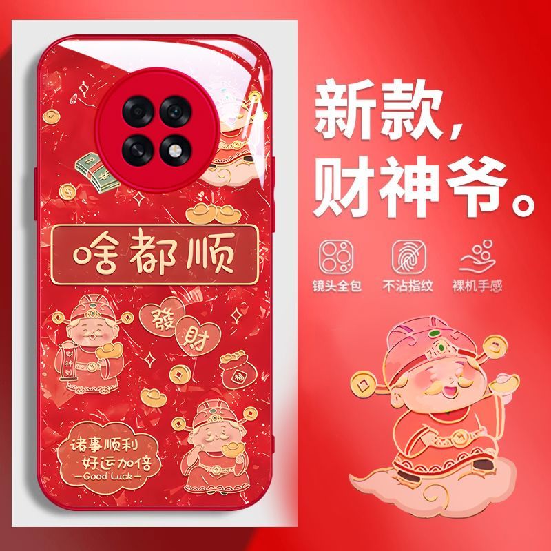 【全店第二件0元】手机保护套/壳