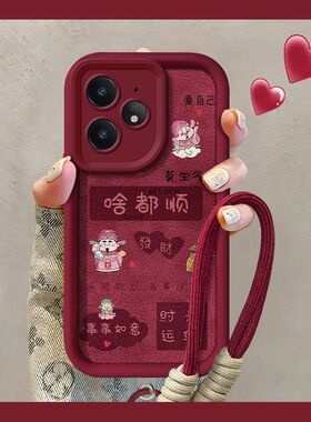 适用realmeneo7turbo手机壳RMX5062硅胶软oppo真我Neo7保护套RMX5060新款文字ne0镜头全包边5g防摔女好看高级