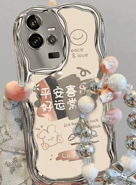 适用vivo iQOO11S手机壳V2304A文字iqoo11pro保护套V2254A全包边5g爱酷11防摔V2243A手链ipoo十一新款女iq00