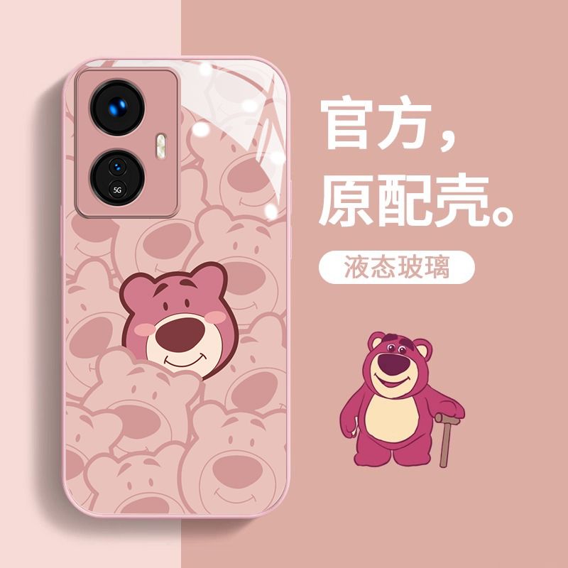 适用vivoy77手机壳玻璃V2219A全包卡通vivo y77e保护套V2166BA新款5g可爱vlvoy775g防摔viv0女生高级感vivi潮