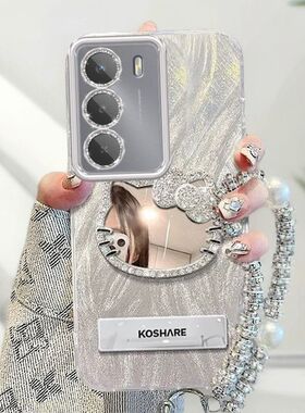 适用realmev70s手机壳带镜子RMX3948镜头膜oppo真我v70保护套RMX3946全包软边防摔v7o好看高级5g新款可爱潮女