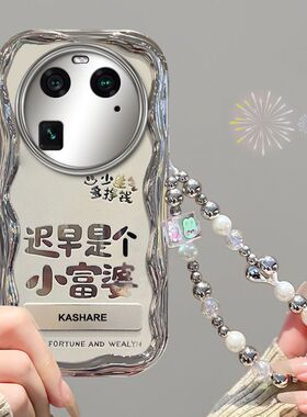 适用OPPOFindx6手机壳新款PGFM10保护套opfindx5硅胶软pffm10全包边5g防摔0pp0flnd新款手链个性vivo高级潮女