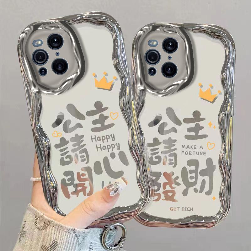【全店第二件0元】手机保护套/壳