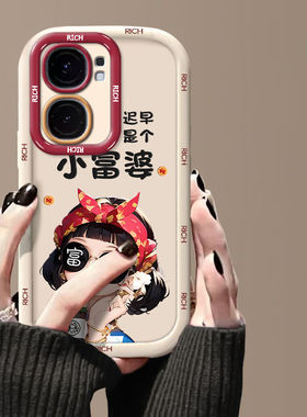 适用vivo iQOONEO9手机壳小富婆V2338A软硅胶iqooneo9spro保护套V2339A新款iq00ne09pr0全包5g防摔9por+潮女