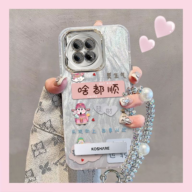 【全店第二件0元】手机保护套/壳