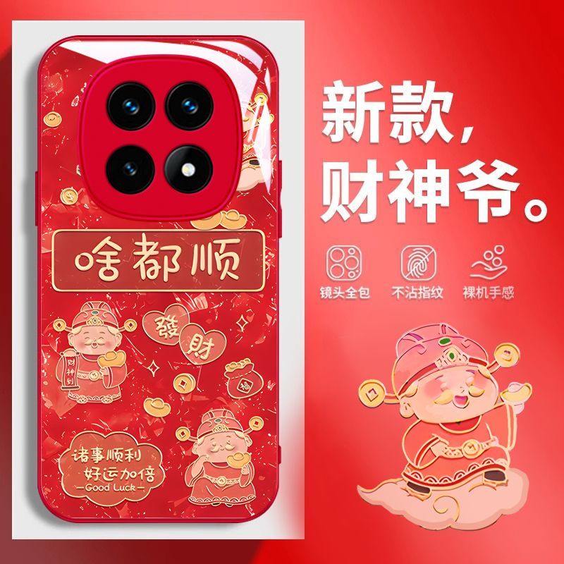 【全店第二件0元】手机保护套/壳